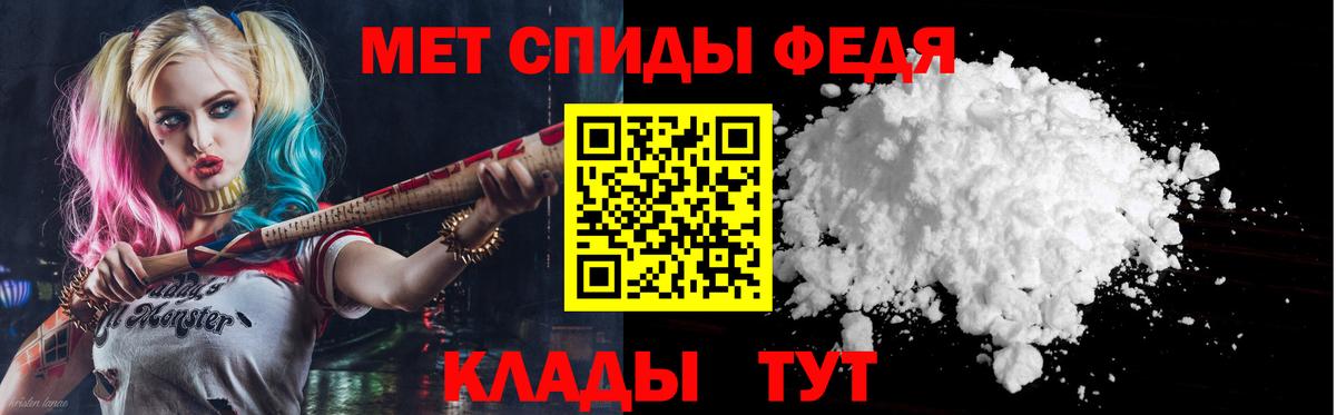 АМФЕТАМИН Premium  Амфетамин  Нефтекамск  Вход с VPN 