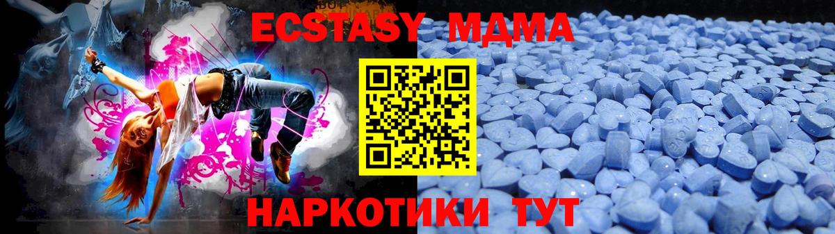 Ecstasy ешки  ЭКСТАЗИ 250 мг  OMG ONION  дарк нет как зайти  Нефтекамск  Ecstasy  Вход с VPN 