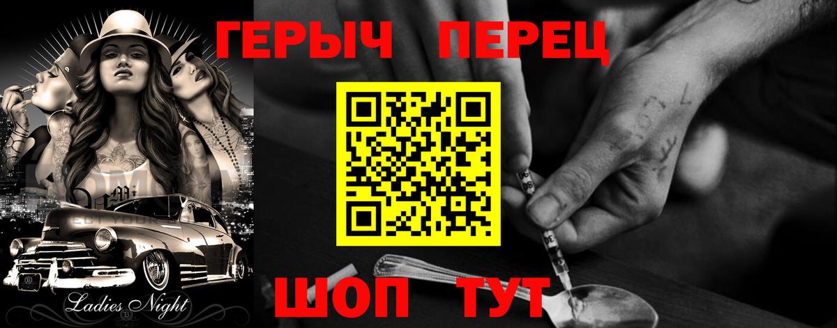 ГЕРОИН афганец Нефтекамск
