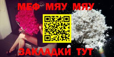 спайс Бузулук
