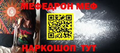 спайс Бузулук