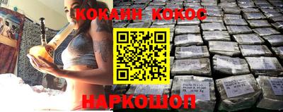 мяу мяу кристалл Будённовск