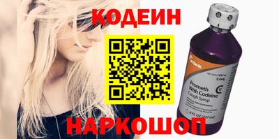 спайс Бузулук