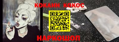 мяу мяу кристалл Будённовск