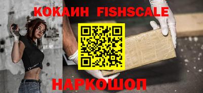 спайс Бузулук