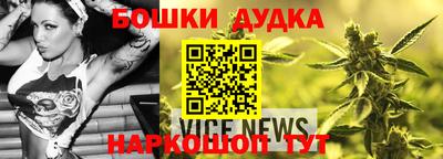 спайс Бузулук