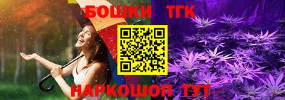 спайс Бузулук