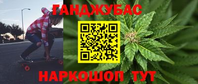 мяу мяу кристалл Будённовск