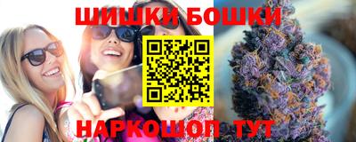 мяу мяу кристалл Будённовск