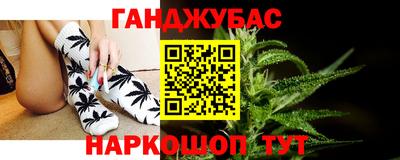спайс Бузулук