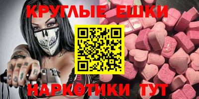 прущая мука Железноводск