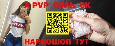 мефедрон мука Ефремов