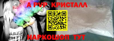 спайс Бузулук