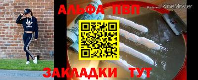 спайс Бузулук