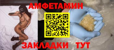 мяу мяу кристалл Будённовск