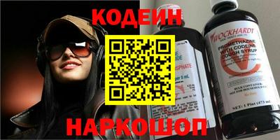 гашик Железногорск