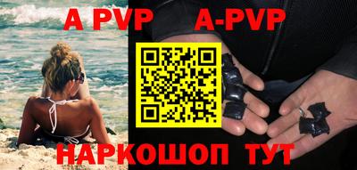 мяу мяу кристалл Будённовск