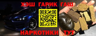 спайс Бузулук