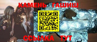 спайс Бузулук