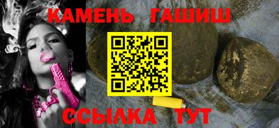 спайс Бузулук