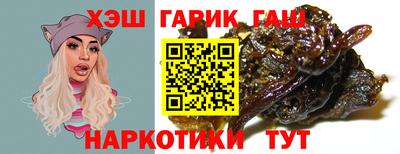 мяу мяу кристалл Будённовск