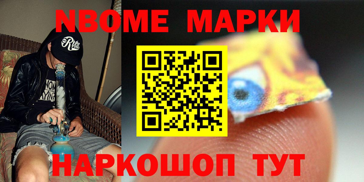 ЛСД экстази кислота  Вход с VPN  Нефтекамск 