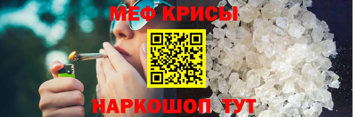 Мефедрон VHQ  Вход с VPN  Меф  Меф  Нефтекамск 
