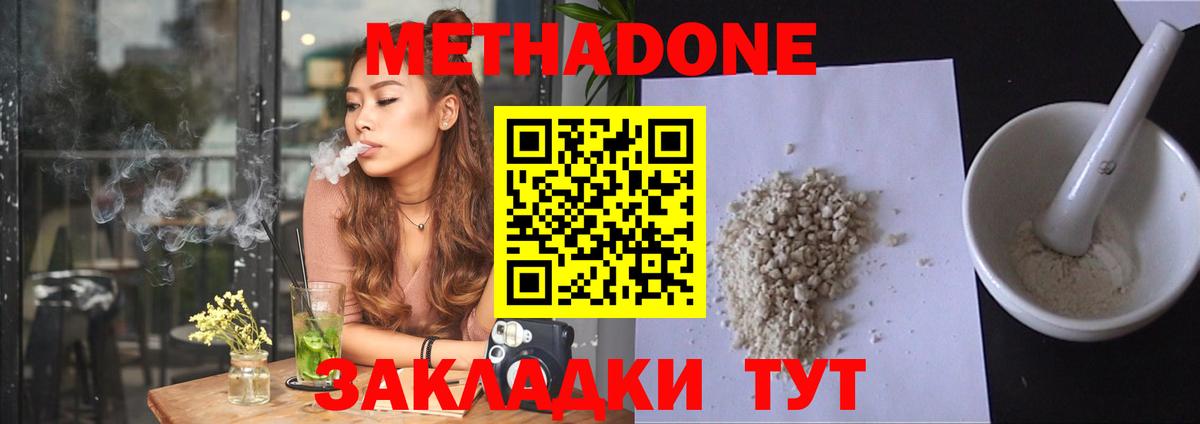 Нефтекамск  МЕТАДОН мёд  Вход с VPN  KRAKEN ТОР  МЕТАДОН кристалл 