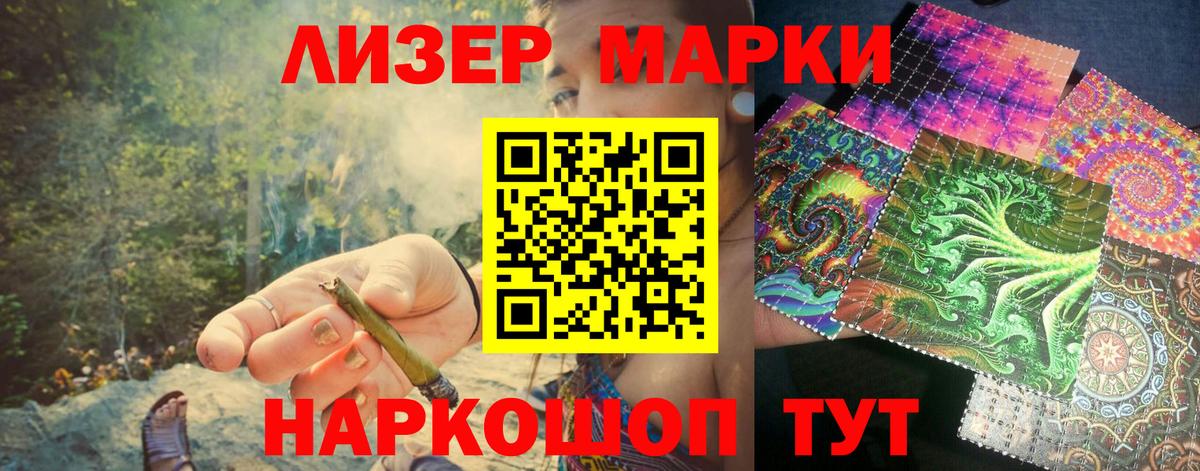 Марки N-bome 1,5мг  хочу наркоту  Нефтекамск  Вход с VPN  Марки 25I-NBOMe 