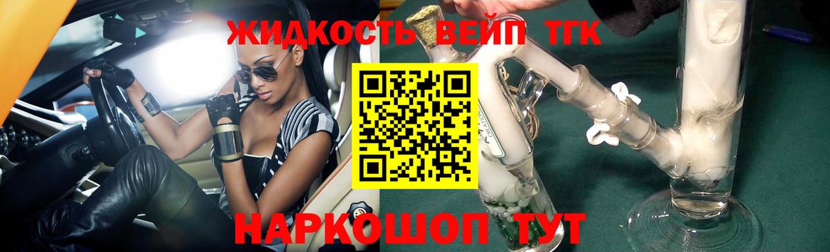 Нефтекамск  ТГК концентрат  Вход с VPN 