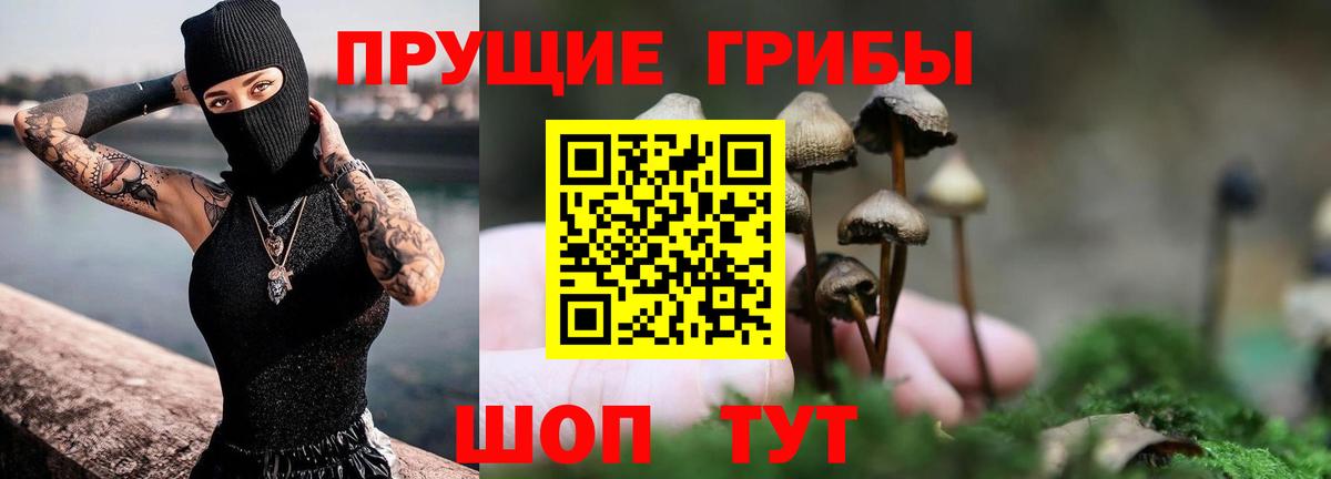 наркота  Вход с VPN  Нефтекамск  Галлюциногенные грибы мухоморы 