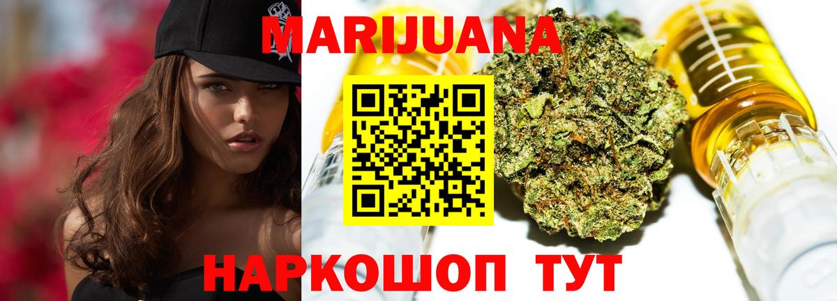 Шишки марихуана марихуана Нефтекамск