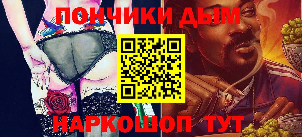 Нефтекамск  Каннабис OG Kush  Бошки Шишки LSD WEED  Каннабис VHQ  Вход с VPN 